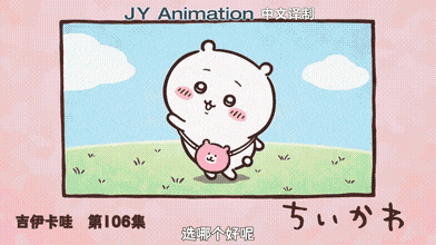 姚小橙于2026-01-27 13:57发布的图片