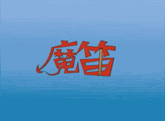 姚小橙于2026-02-09 14:40发布的图片