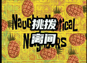 姚小橙于2026-04-02 14:13发布的图片